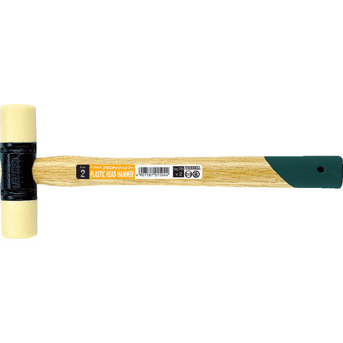 VESSEL 70-2 Plastic hammer #2 70