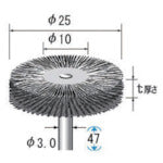 NAKANISHI 50426 Stainless steel wire brush 5 pieces