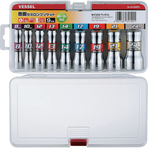 VESSEL SL209PS Set of 9 rigid semi-long sockets No. SL209PS (Assorted)