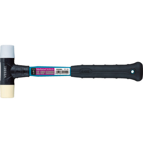 VESSEL 77-10 Rubber/Plastic Hammer 77‐10