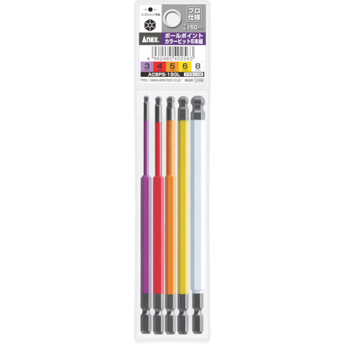 ANEX ACBP5-150L Ballpoint color bit Set of 5