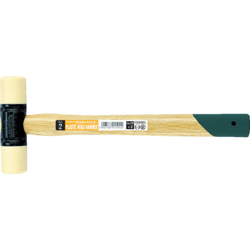 VESSEL 70-1/2 Plastic hammer #70 #1/2