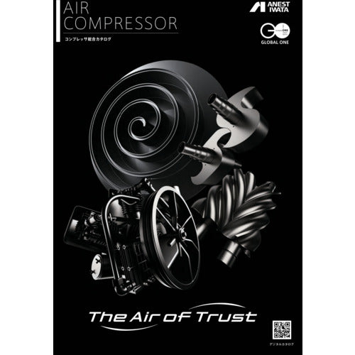 ANEST IWATA CATALOG Compressor General Catalog