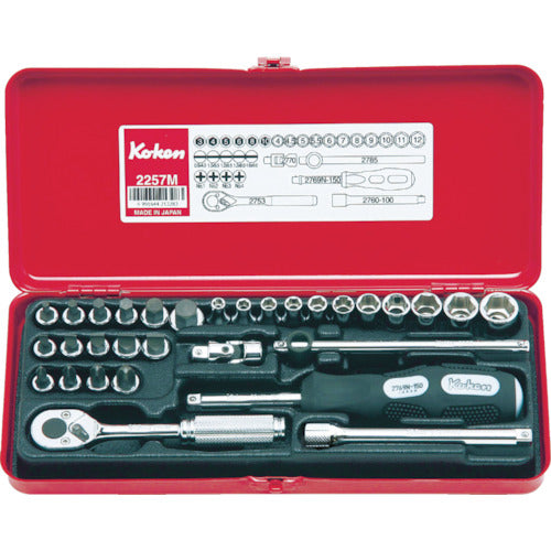 KO-KEN 2257M Socket set 6.35mm socket drive