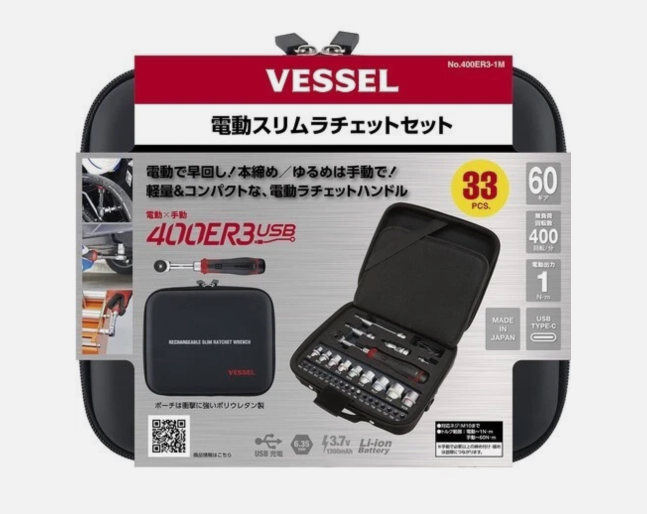 VESSEL 400ER3-1M Cordless Electric Slim Ratchet Wrench Set 31 Socket Bits