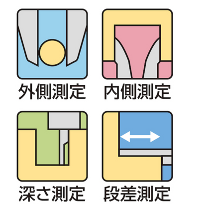 Shinwa 19996 Digital Caliper 200mm Large Display Hold Function, Stainless Steel1