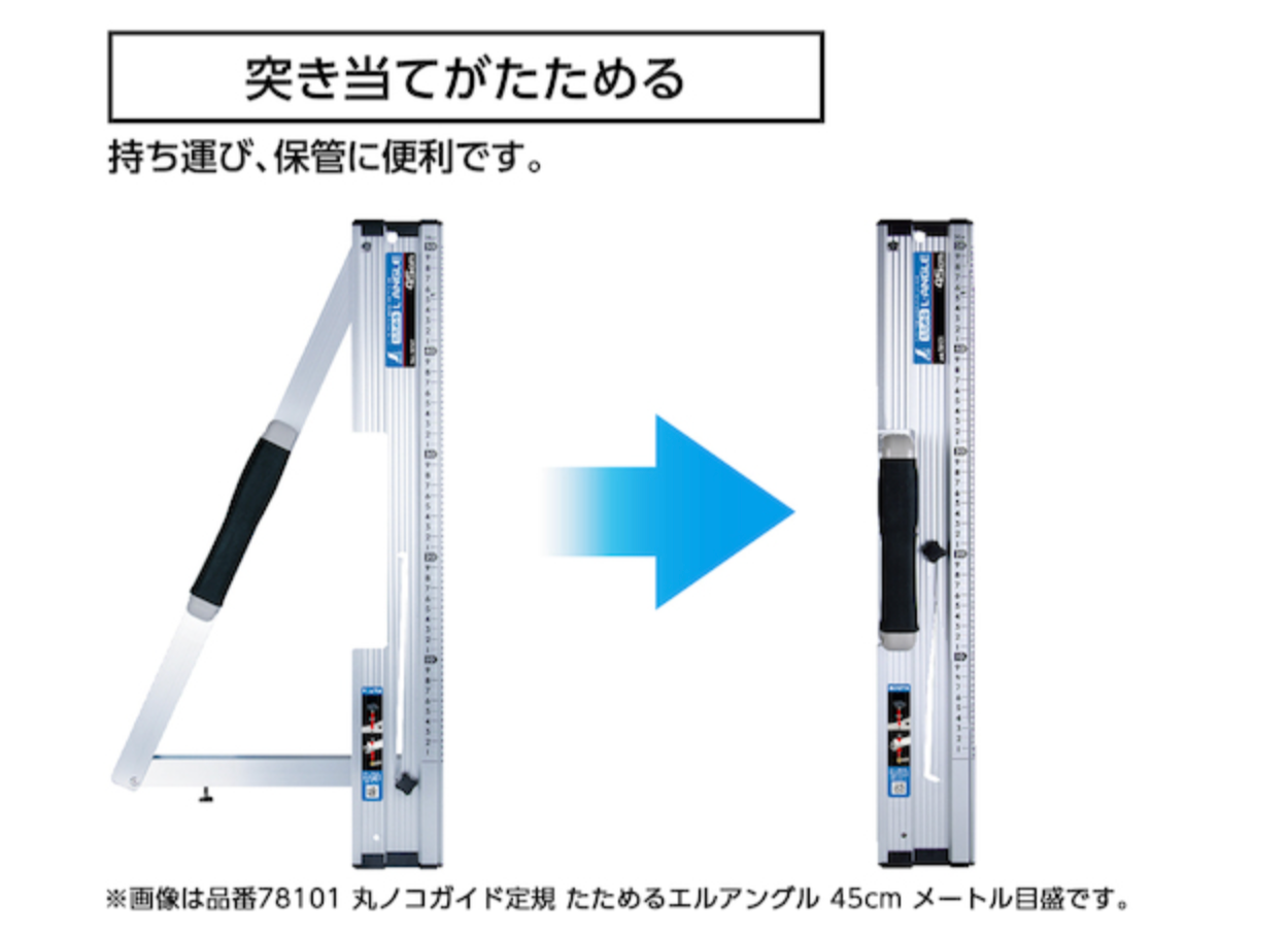 Shinwa 1m Circular Saw Guide Ruler Foldable L-Angle 781021