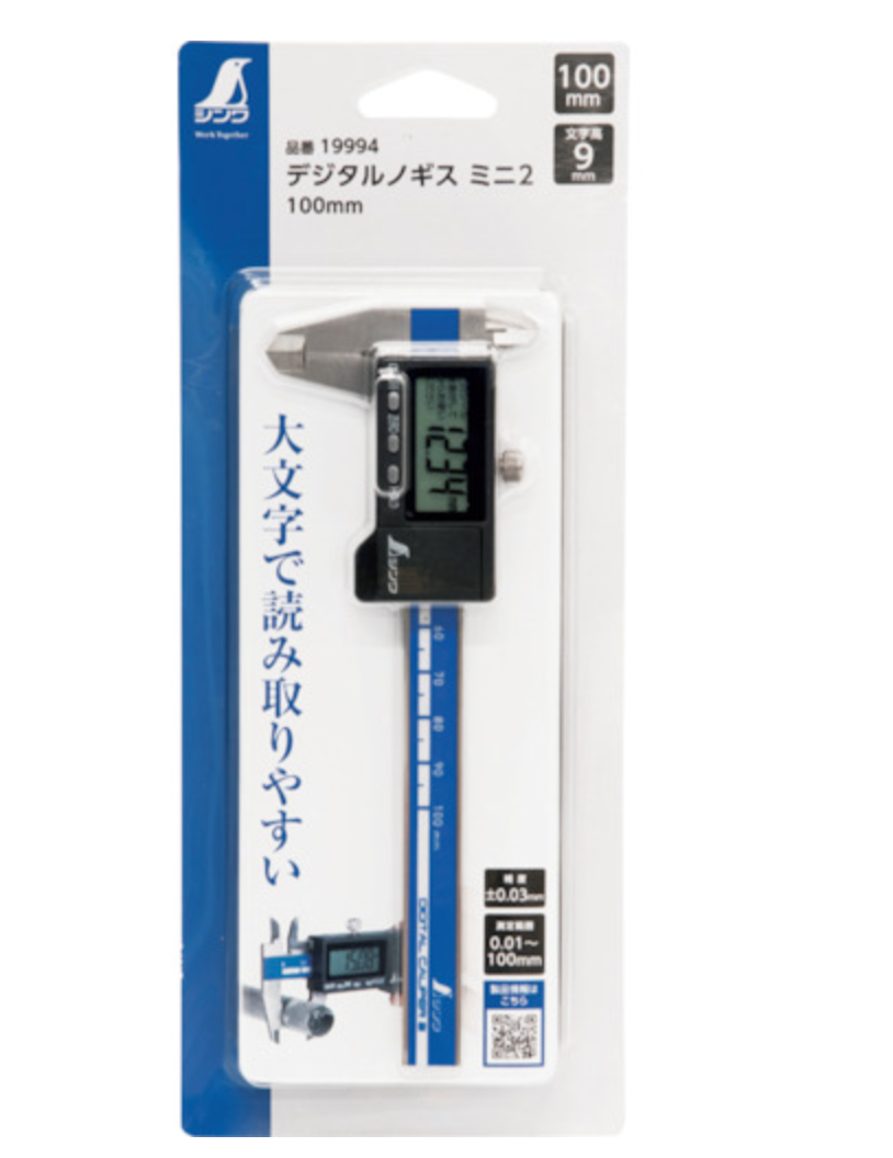 Shinwa 19995 Digital Caliper 150mm – Large Display with Hold Function – Stainles0