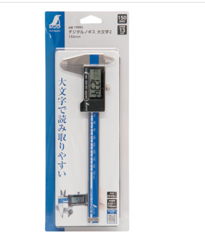 Shinwa 19995 Digital Caliper 150mm – Large Display with Hold Function – Stainles2